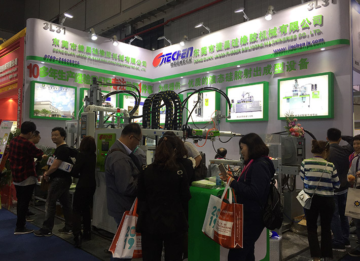 上海雅式（shì）展