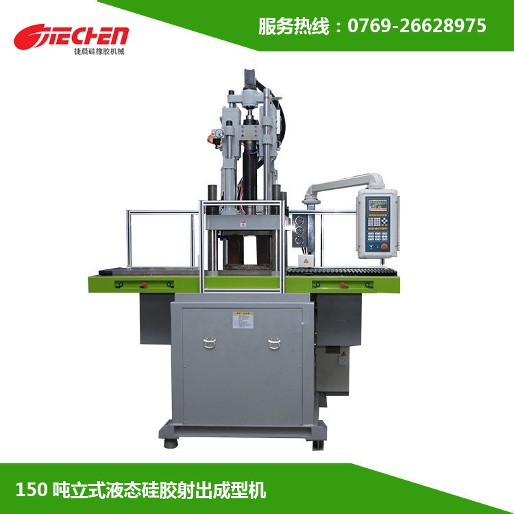 液態矽膠注射成型機（jī）的使用項（xiàng）目（mù）以及原理