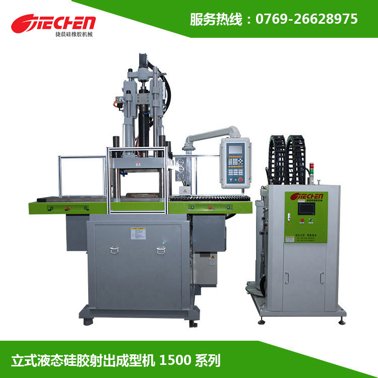 液態矽膠注射（shè）成型機的使用以（yǐ）及（jí）產品特點