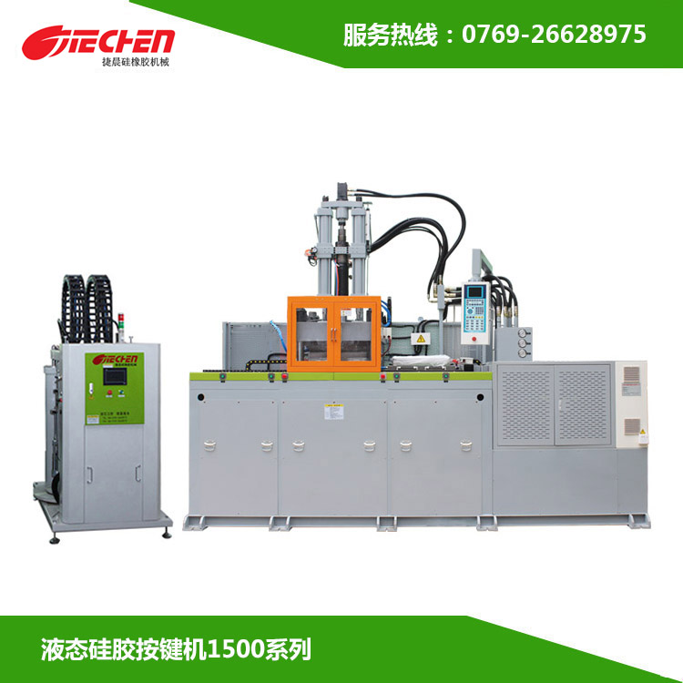 液態矽膠與固態（tài）矽膠區別（bié）在哪裏？成型工（gōng）藝有哪些？