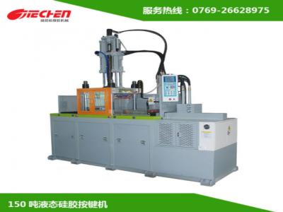 液態矽膠機日常保養步（bù）驟