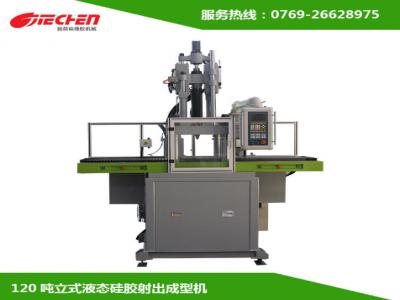 液（yè）態矽膠送料機會出現哪些故障問（wèn）題