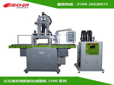 液態矽膠射出機正確維（wéi）護方式以及提高生產效率