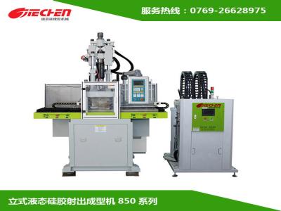 液態矽膠注射成型機包括哪些部分？如何設（shè）計模（mó）具澆（jiāo）注？