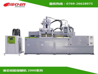 液體矽膠機不（bú）能射膠的解（jiě）決方法與（yǔ）日常維護