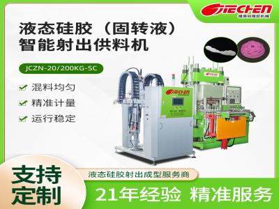 液態矽（guī）膠送料機的要求以及事項