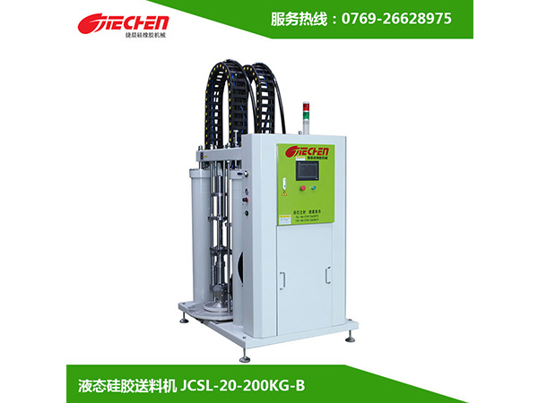 液態矽膠送料機.jpg